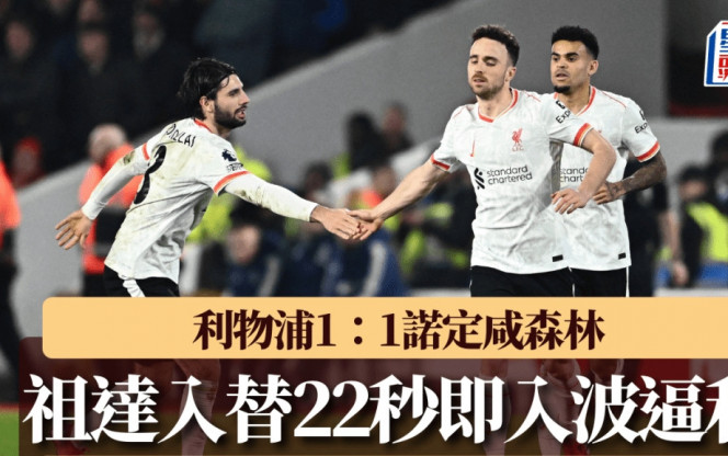 个别比赛中