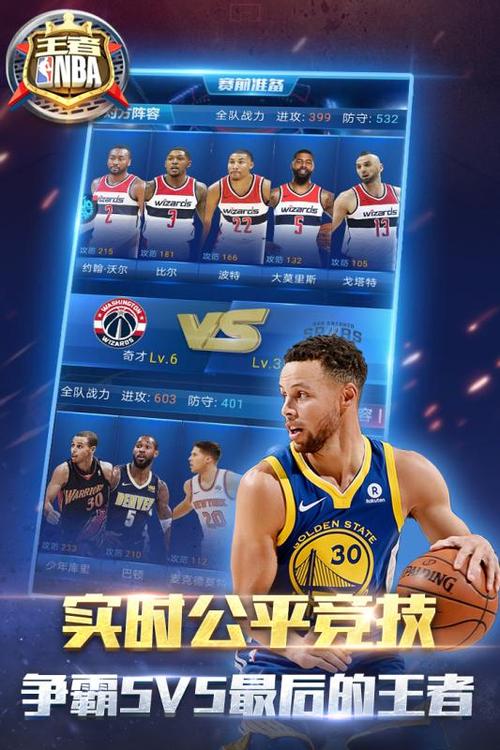 比赛的深远