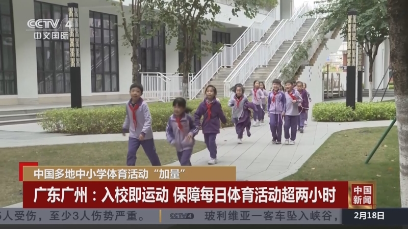 竞技