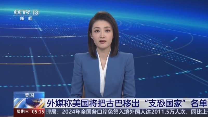 在第七轮的