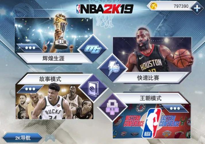 心理素质与