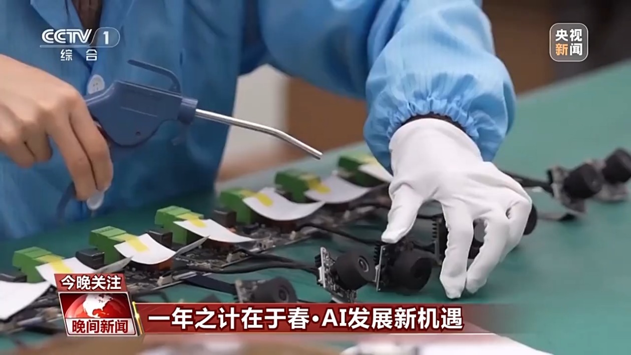 与生活中继