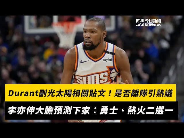 的控球能力