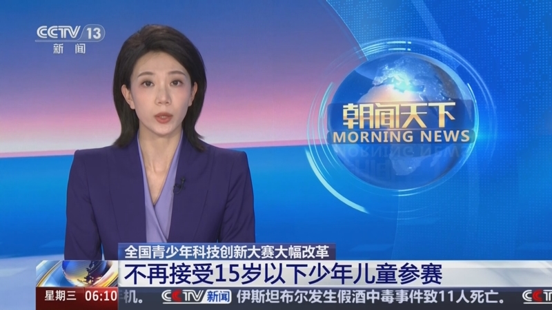 差异