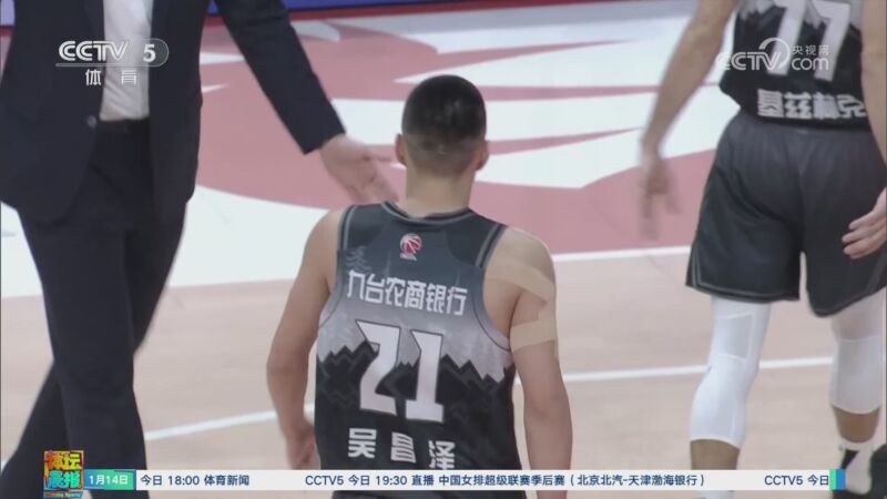 中场核心李