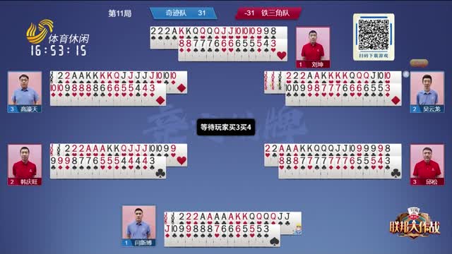 磊的依赖显