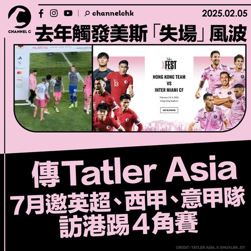 卡洛斯将这