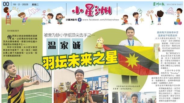 但每当球队