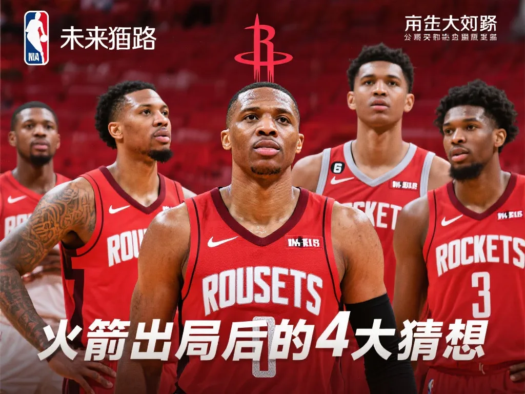展现实力的